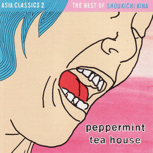 Kina, Shoukichi "Asia Classics 2: The Best of Shoukichi Kina: Peppermint Tea House" [Pink Vinyl]