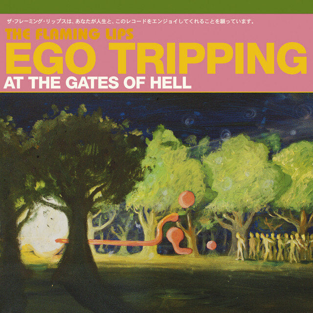 Flaming Lips "Ego Tripping at the Gates of Hell"