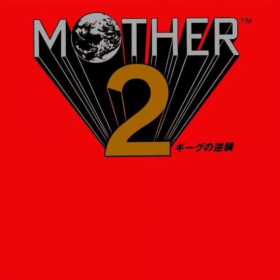 Tanaka, Hirokazu & Keiichi Suzuki "Mother 2"