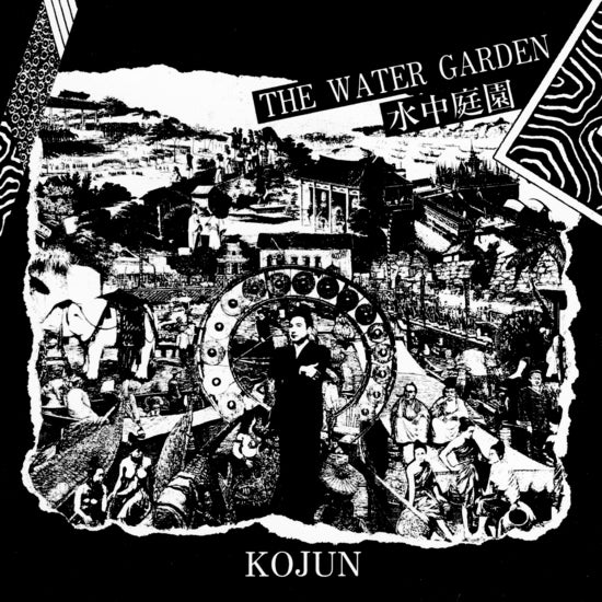 Kojun "The Water Garden"